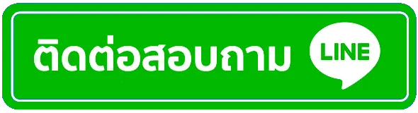 เว็บหวย พันธุ์ แท้ Line